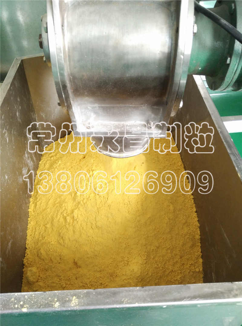 WFJ Roughness Grinder