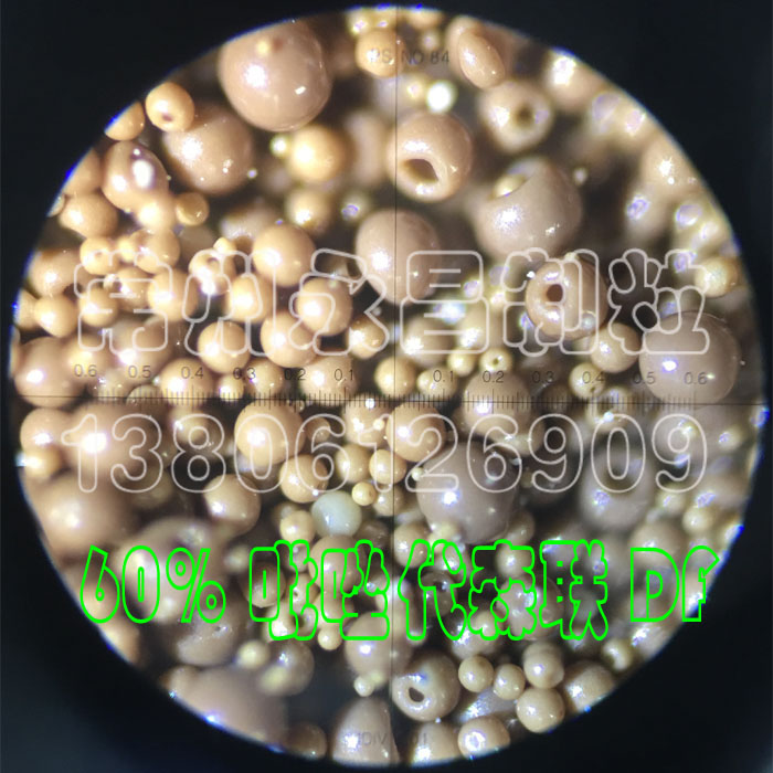 DF Dry Flowable production equipment