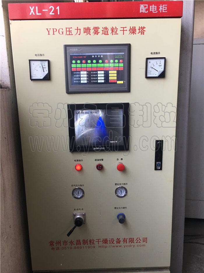 Oyster peptide granulating spray dryer