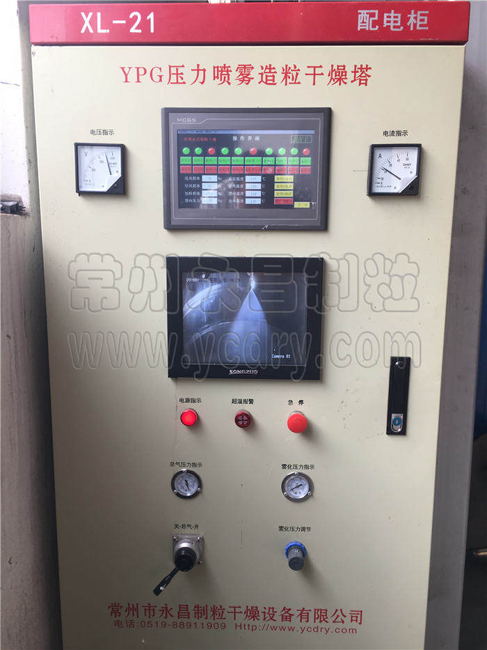 Spray granulating equipment for trial/test