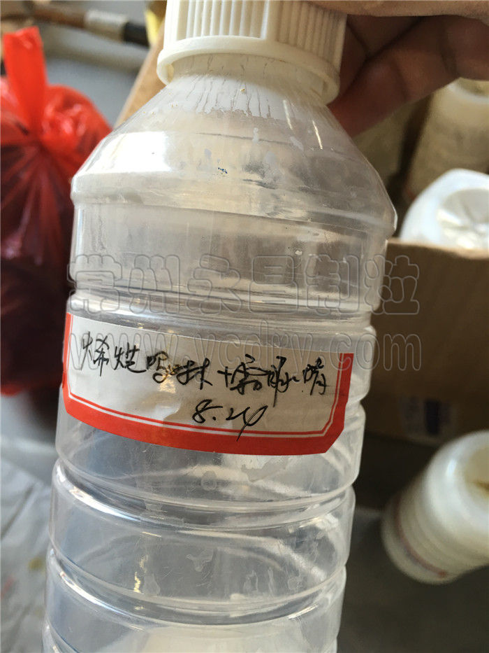 liquid material spray granulating equipment