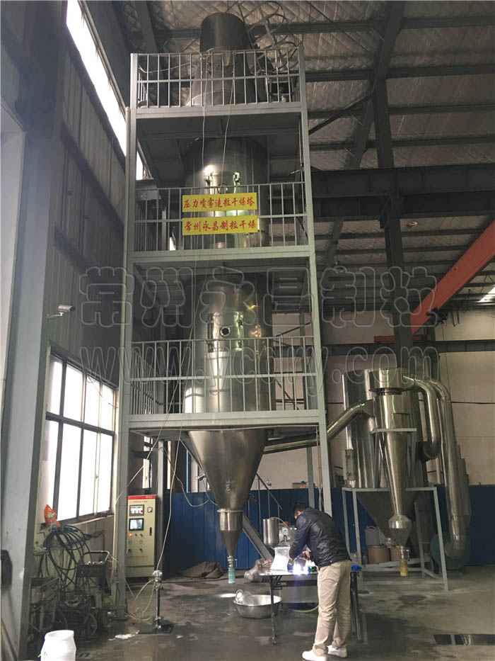 mineral flour/ mineral powder spray granulating equipment