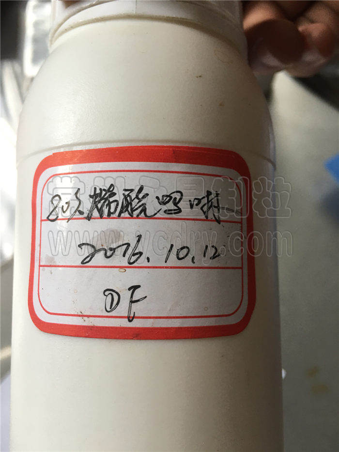 amino fatty acid spray granulating equipment