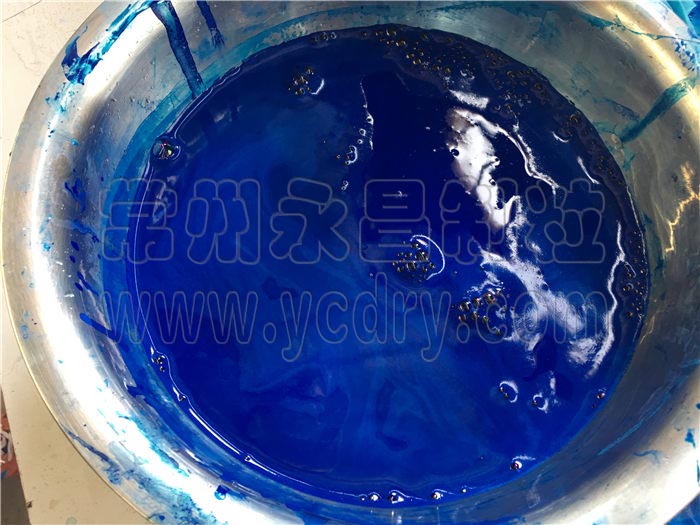 coloring matter spray granulating equipment